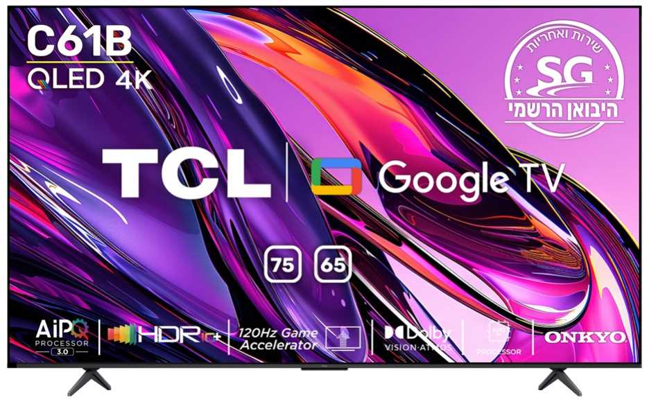 מסך "TCL SMART 4K QLED 75 דגם 75C61B במחיר שיפיל אתכם, רק בטרקלין חשמל מוצרי צריכה!