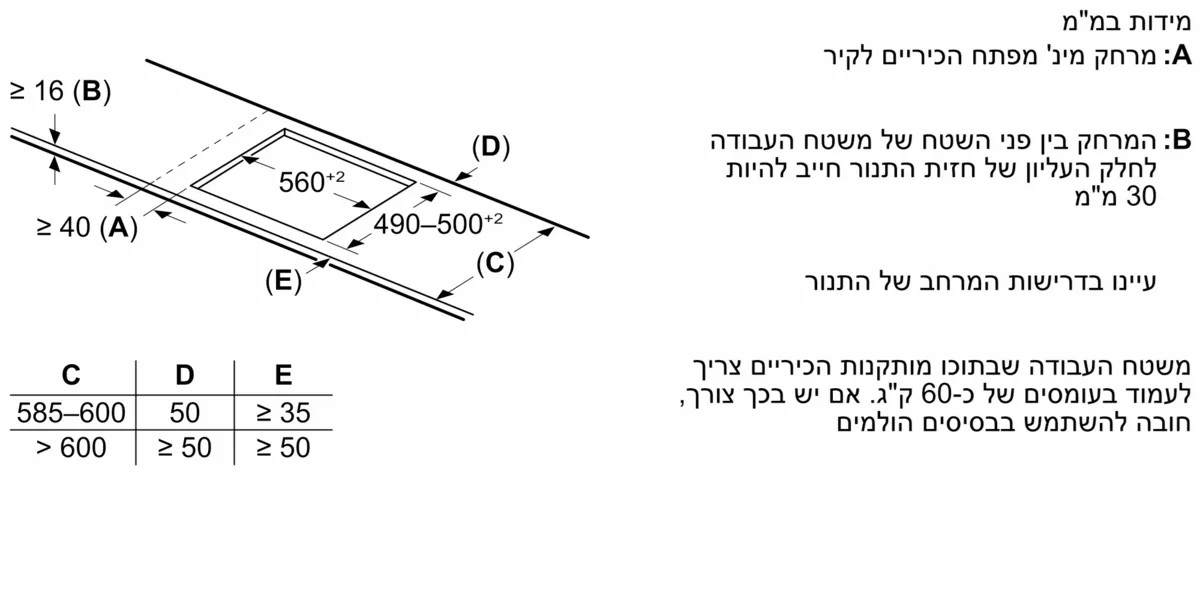 כיריים אינדוקציה Siemens דגם EX675HEC1E סימנס  - תמונה 2