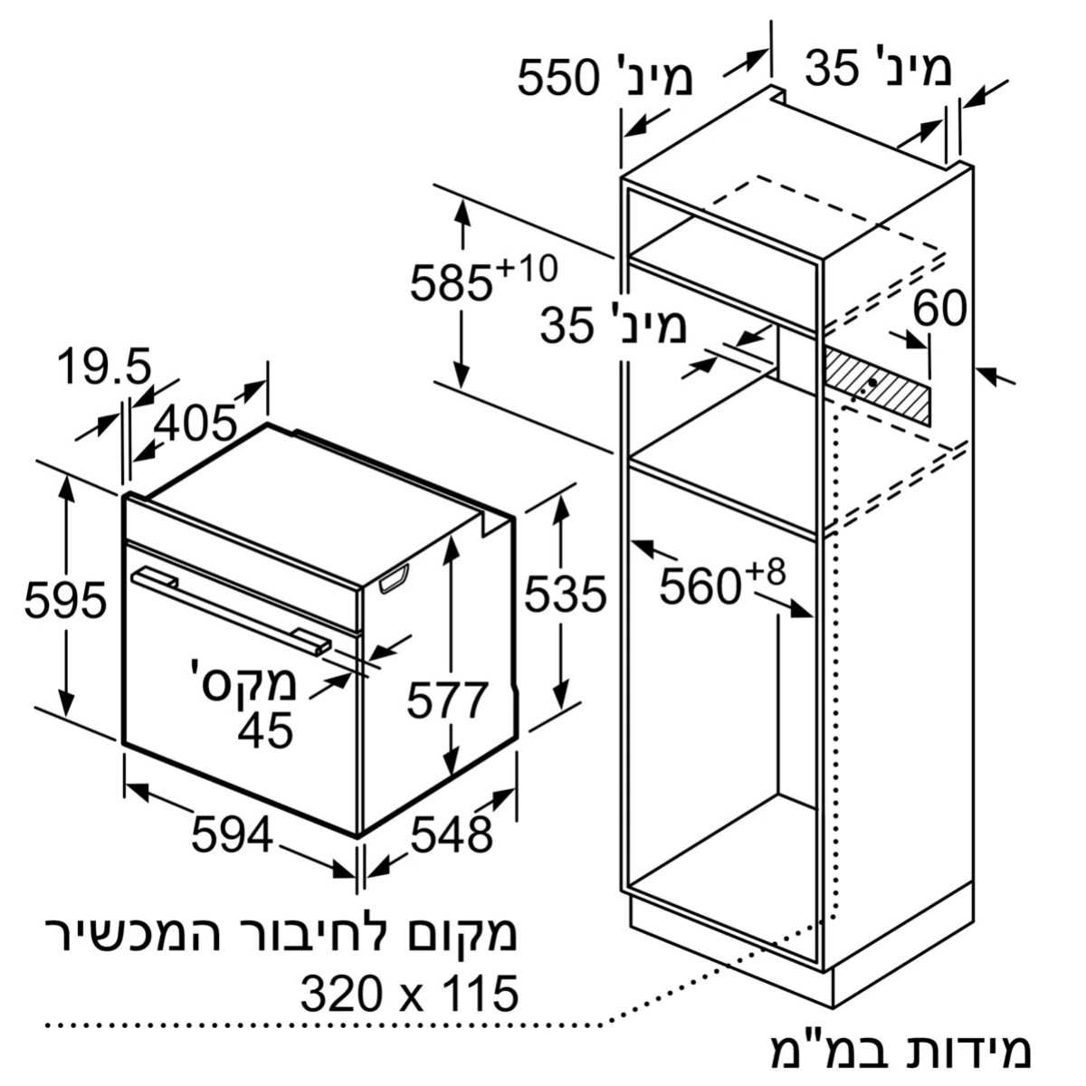 תנור בנוי פירוליטי SIEMNS דגם HB774G1B1 שחור גרמניה סימנס  - תמונה 4