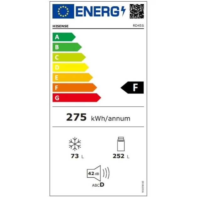 מקרר מקפיא עליון HISENSE דגם RD45-ES נירוסטה הייסנס - תמונה 2