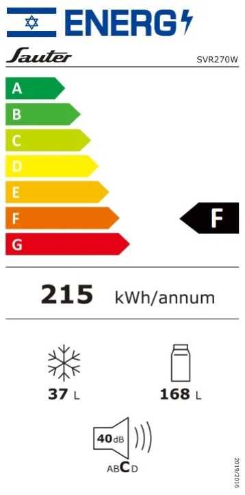 מקרר מקפיא עליון SAUTER דגם SVR270W לבן סאוטר  - תמונה 2