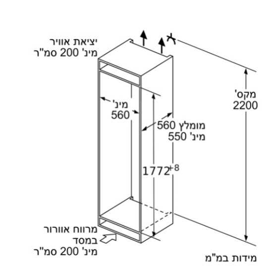 מקפיא אינטגרלי SIEMENS דגם GI81NACE0 סימנס  - תמונה 4