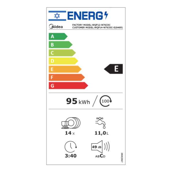 מדיח כלים כסוף רחב MIDEA דגם WQP14-W7633C-S מידאה - תמונה 3
