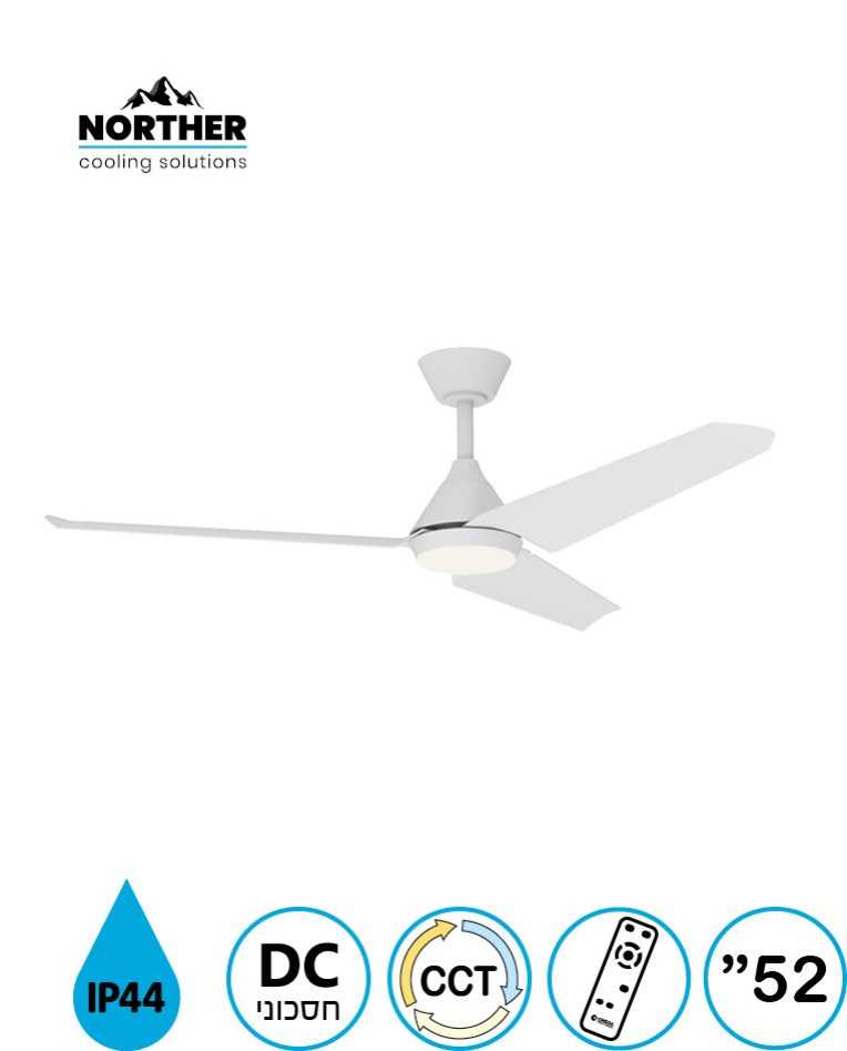 מאוורר תקרה פנים/חוץ + שלט NORTHER דגם 52" TANGO לבן - תמונה 5