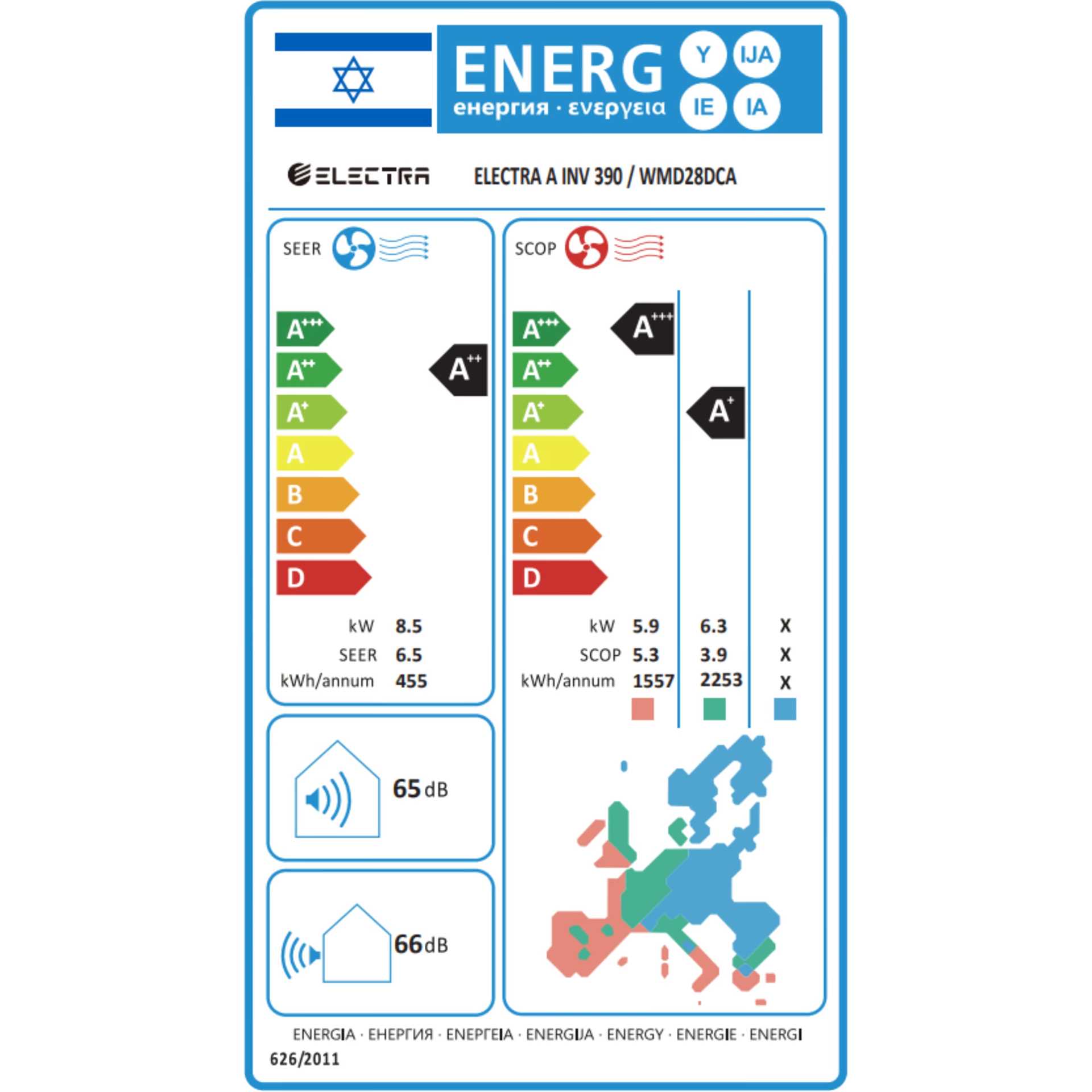 מזגן עילי ELECTRA דגם A INV 390 אלקטרה - תמונה 2