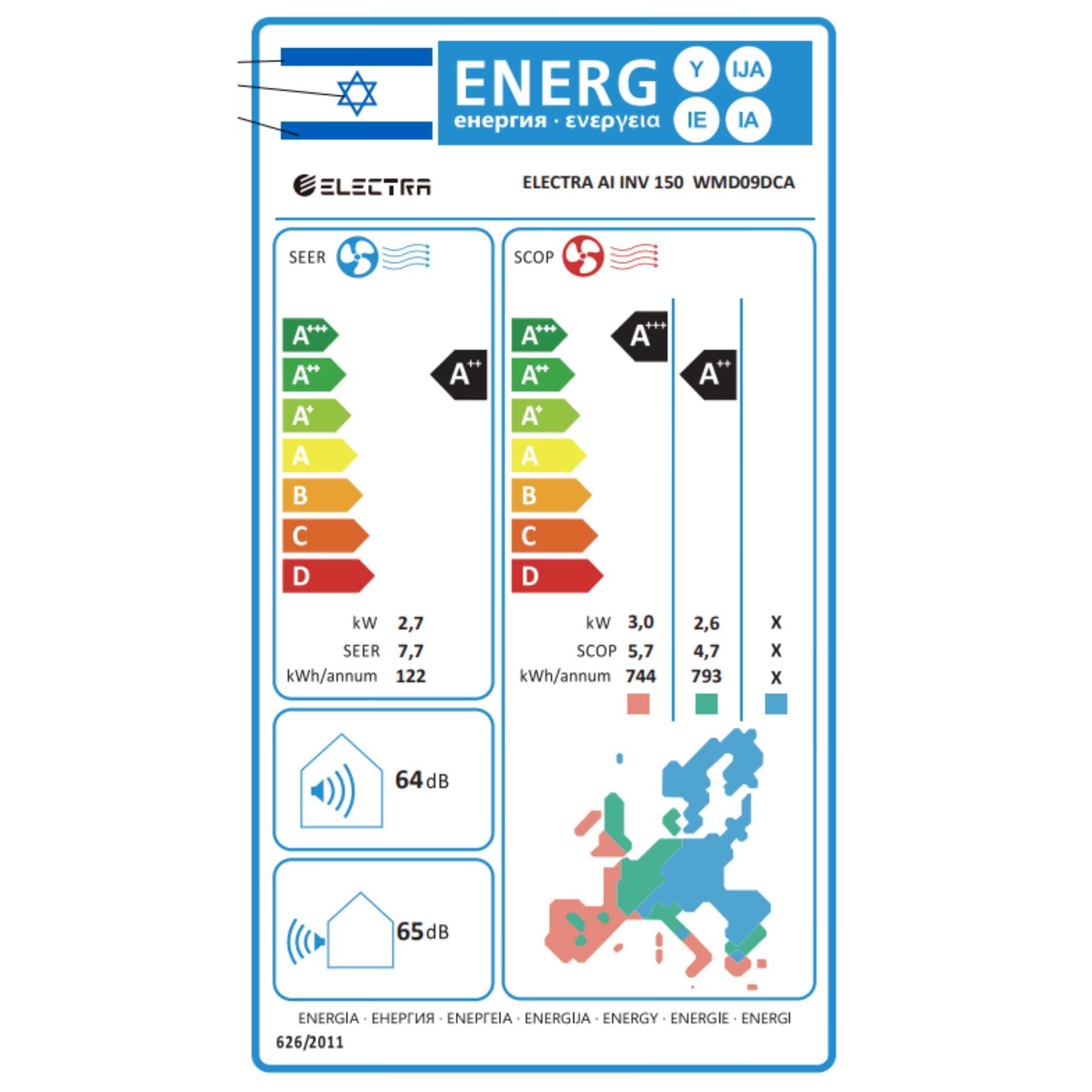 מזגן עילי ELECTRA דגם AI INV 150 אלקטרה - תמונה 2