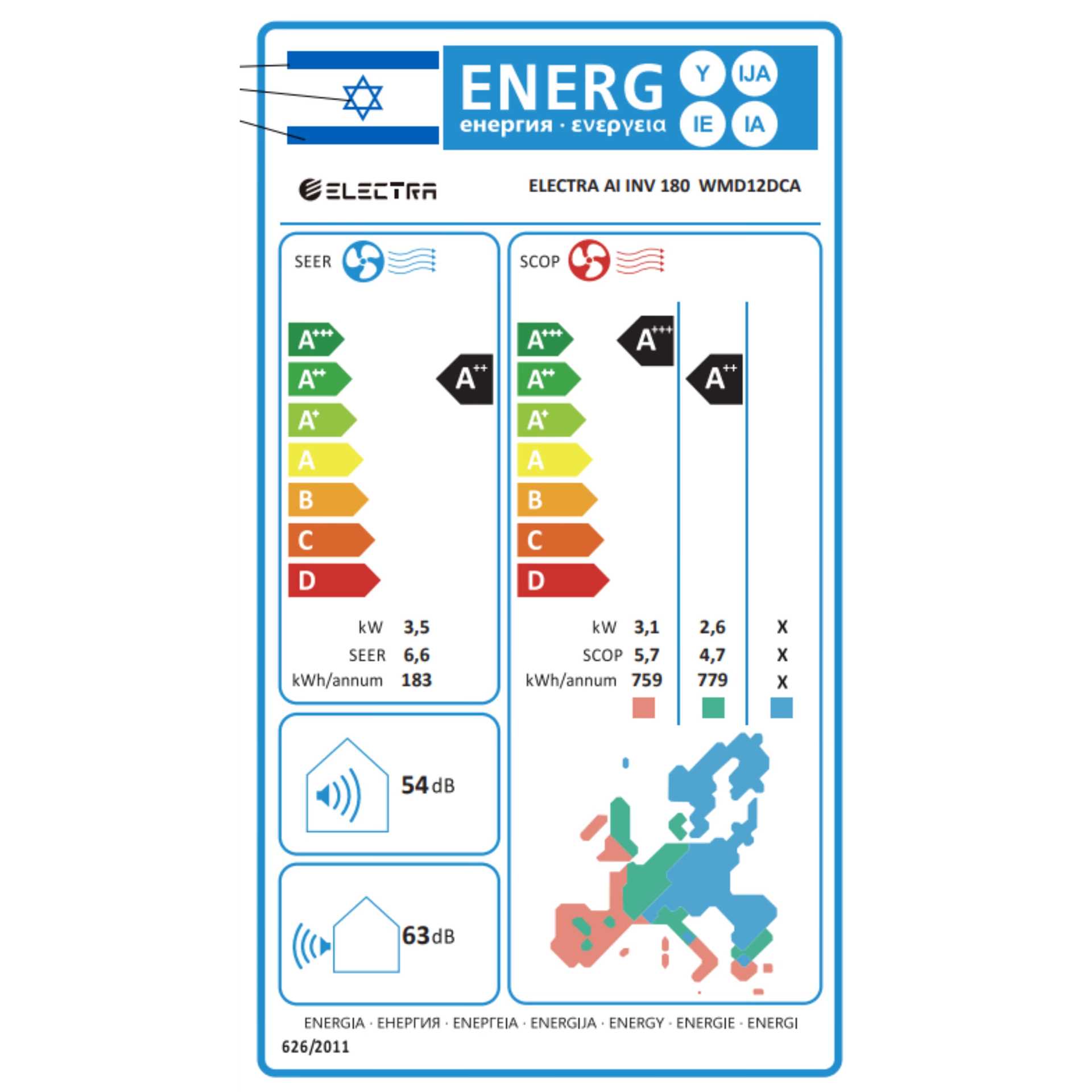 מזגן עילי ELECTRA דגם AI INV 180 אלקטרה - תמונה 2