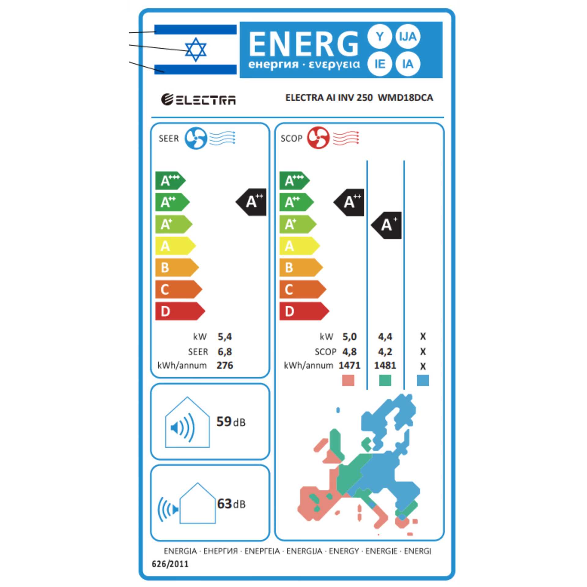 מזגן עילי ELECTRA דגם AI INV 250 אלקטרה - תמונה 2