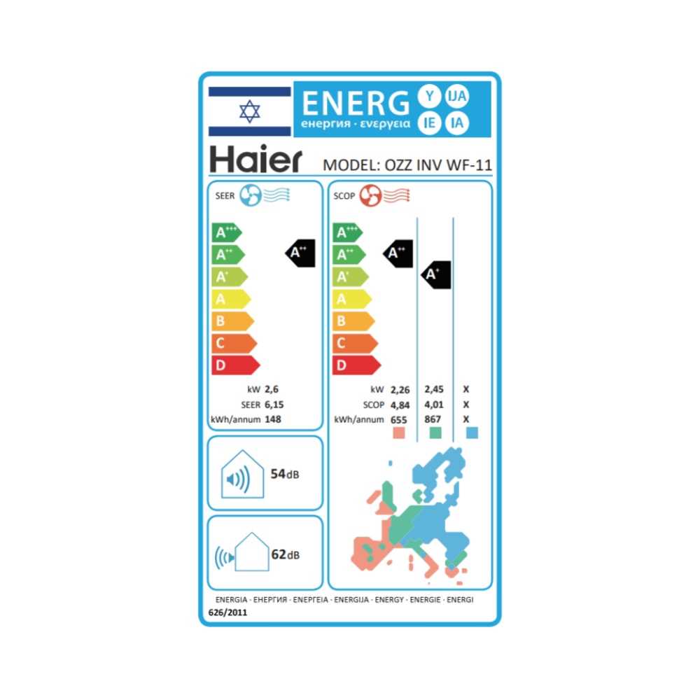 מזגן עילי HAIER דגם OZZ Inverter WIFI 11 האייר - תמונה 2