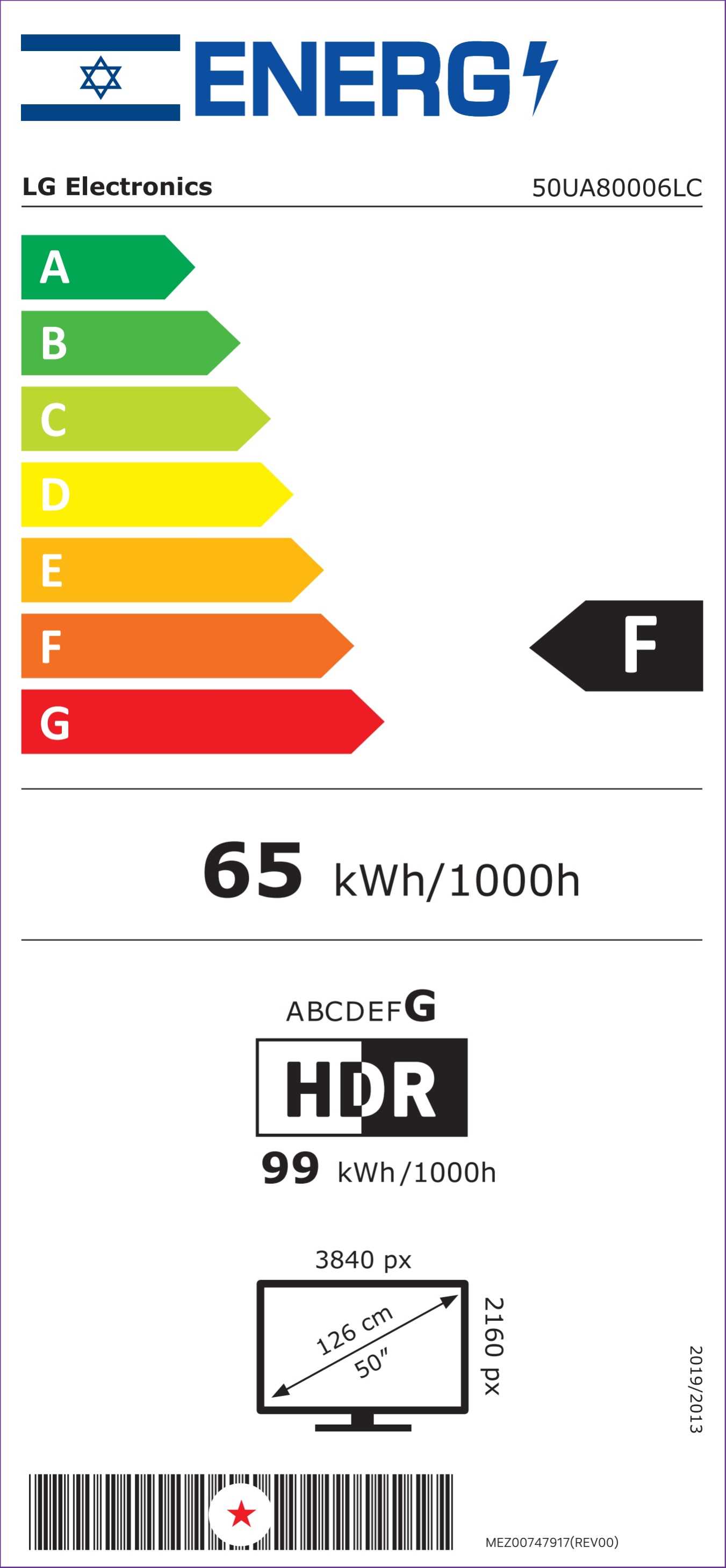 טלוויזיה חכמה "50 LG UHD AI 4K דגם 50UA80006LC - תמונה 4