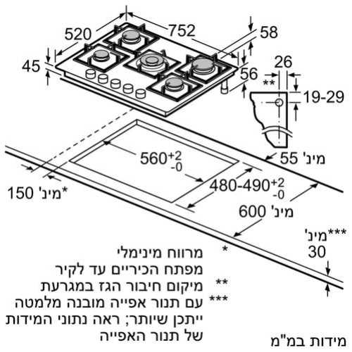 כיריים גז 75 ס"מ Bosch דגם PPQ7A6I40Y זכוכית שחורה בוש - תמונה 2