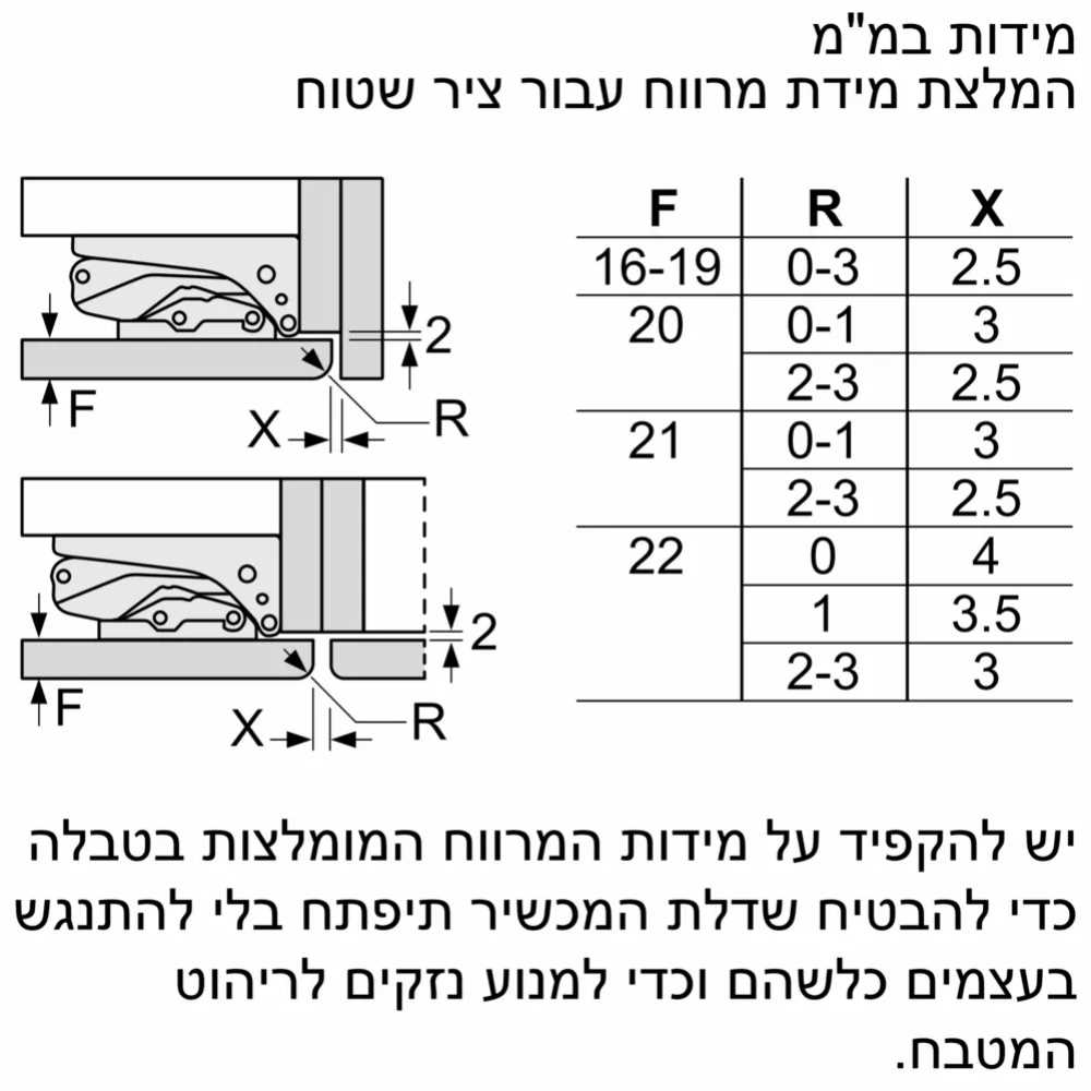 מקרר אינטגרלי SIEMENS דגם KI81FHDD0 סימנס  - תמונה 12