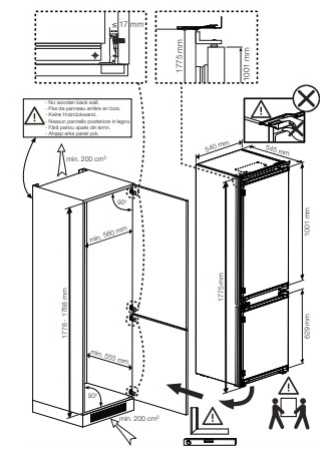 מקרר אינטגרלי GRUNDING דגם GKNI25740N גרונדינג  - תמונה 2