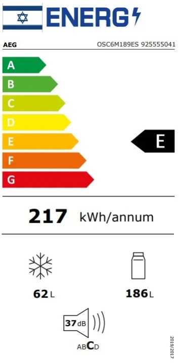 מקרר אינטגרלי מקפיא תחתון AEG גדם OSC6M189ES אאג - תמונה 3