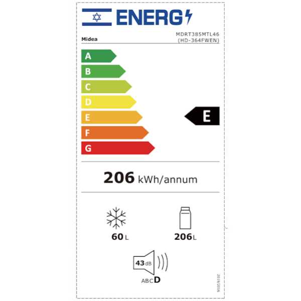 מקרר מקפיא עליון MIDEA דגם MDRT385MTL46 6373 נירוסטה מוברשת מידאה - תמונה 3