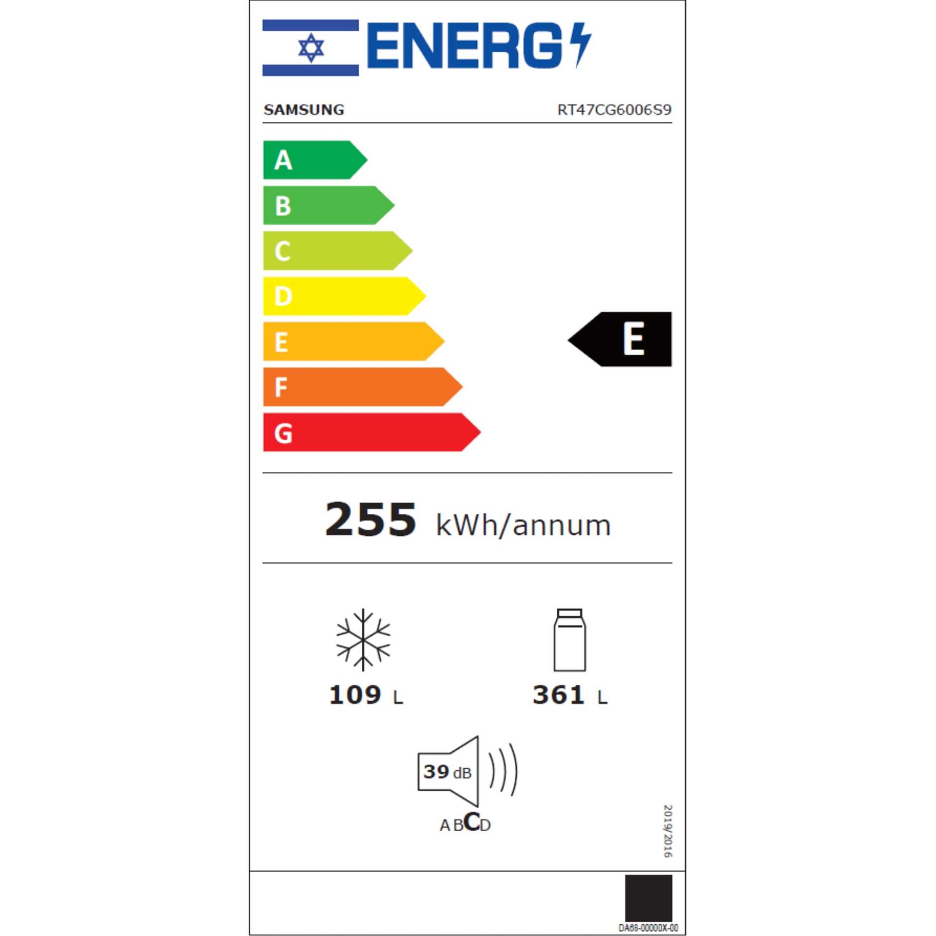 מקרר מקפיא עליון SAMSUNG דגם RT47CG6006S9 סמסונג פלטינום - תמונה 3