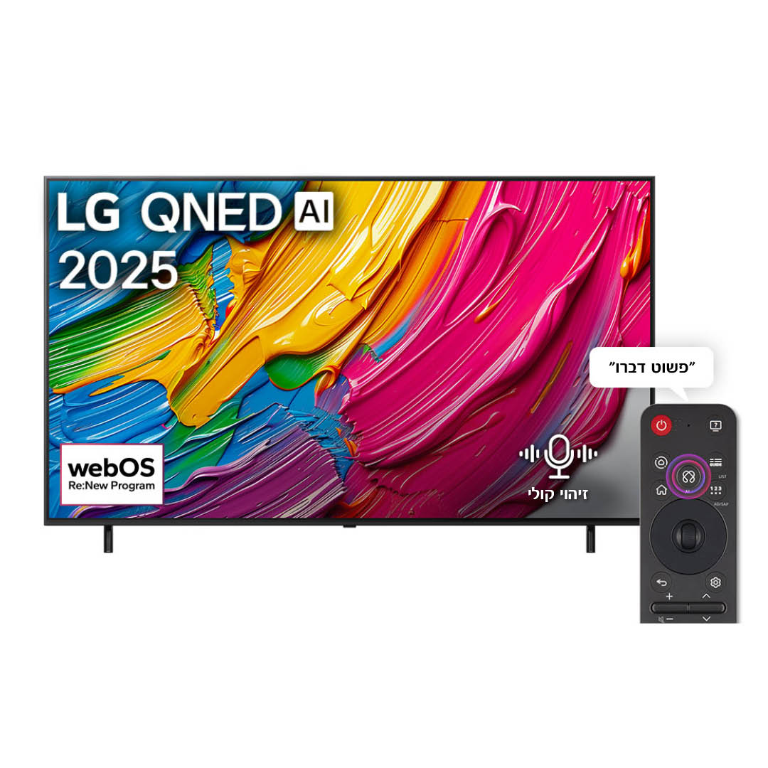 טלוויזיה חכמה "86 LG QNED AI QNED80 4K דגם 86QNED80A6A - תמונה 1