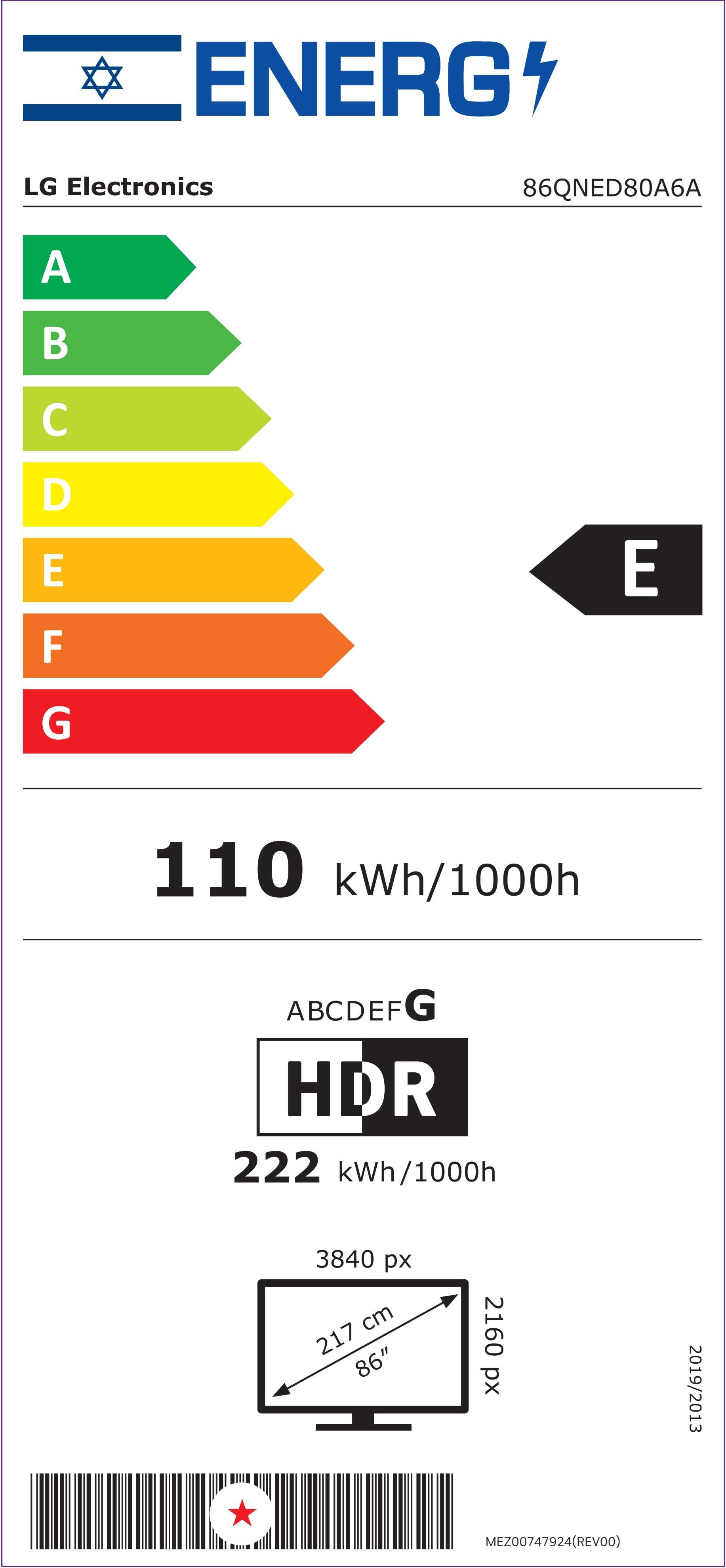 טלוויזיה חכמה "86 LG QNED AI QNED80 4K דגם 86QNED80A6A - תמונה 3