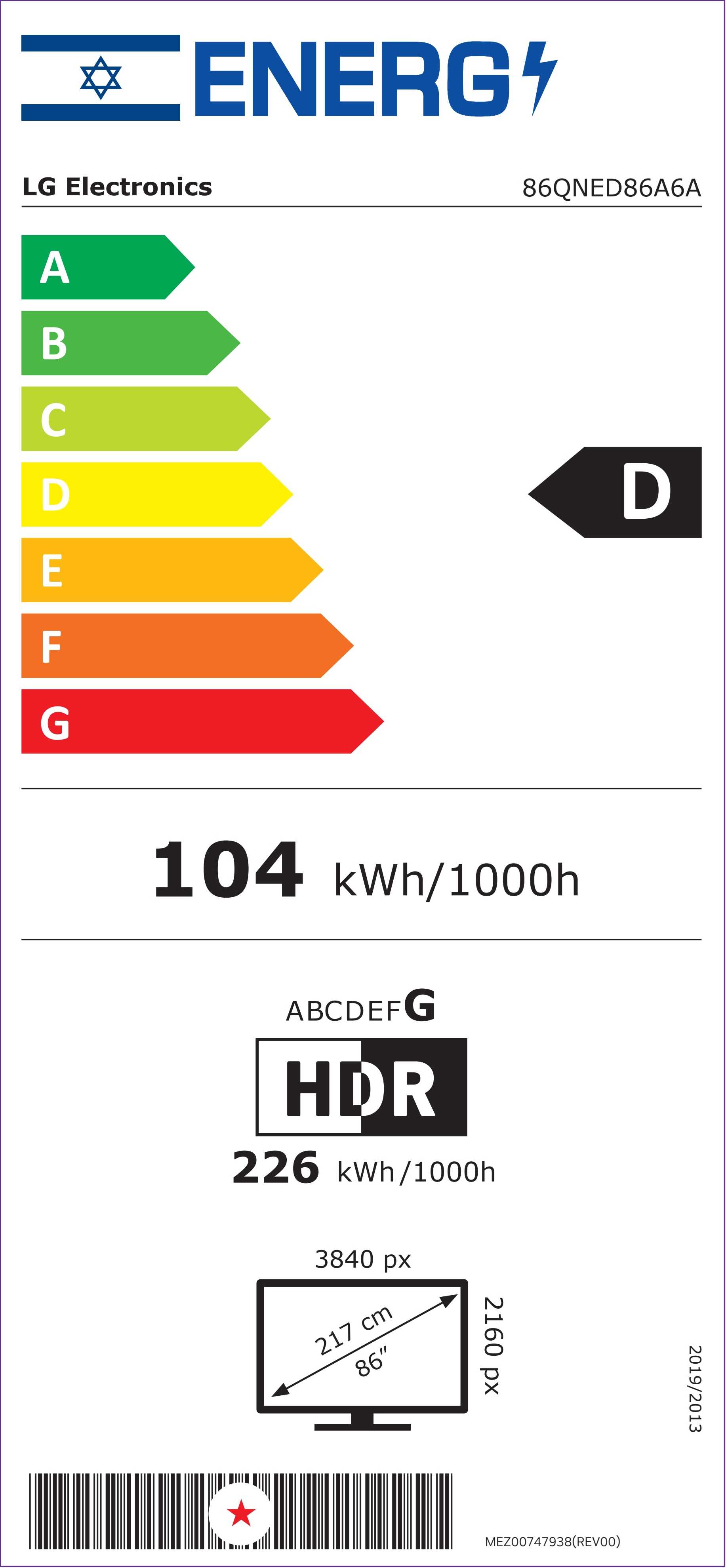 טלוויזיה חכמה "86 LG QNED evo AI QNED86 MiniLED 4K דגם 86QNED86A6A - תמונה 3