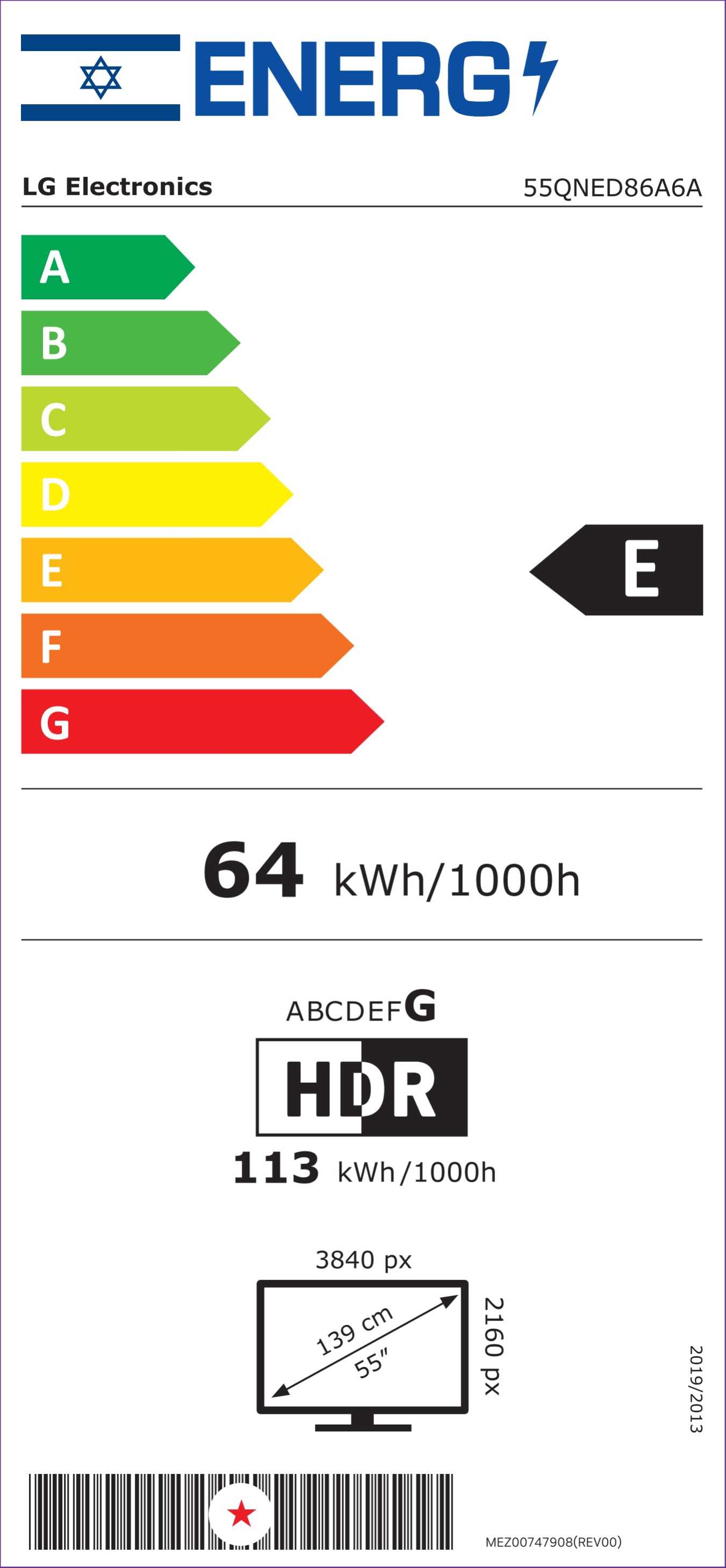 טלוויזיה חכמה "55 LG QNED evo AI QNED86 MiniLED 4K דגם 55QNED86A6A - תמונה 3