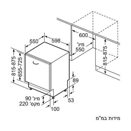 מדיח כלים רחב אינטגרלי מלא SIEMENS דגם SN63EX21BE סימנס  - תמונה 4