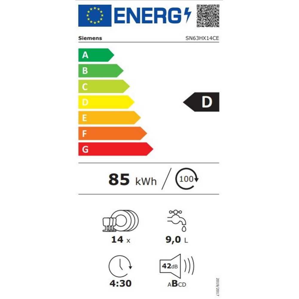 מדיח כלים רחב אינטגרלי מלא SIEMENS דגם SN63HX14CE סימנס  - תמונה 3