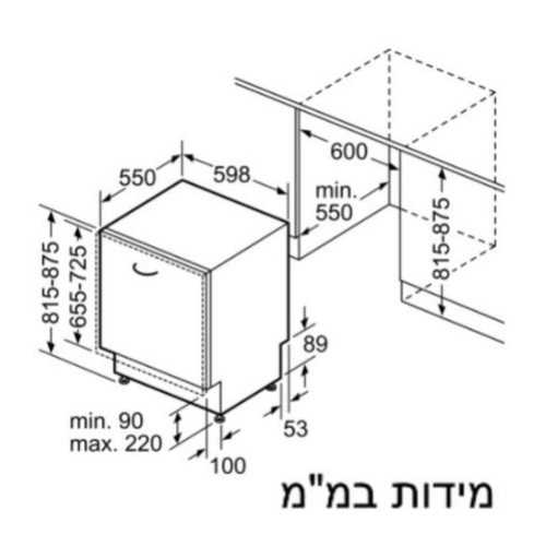 מדיח כלים רחב אינטגרלי מלא SIEMENS דגם SN63HX06CE סימנס  - תמונה 2