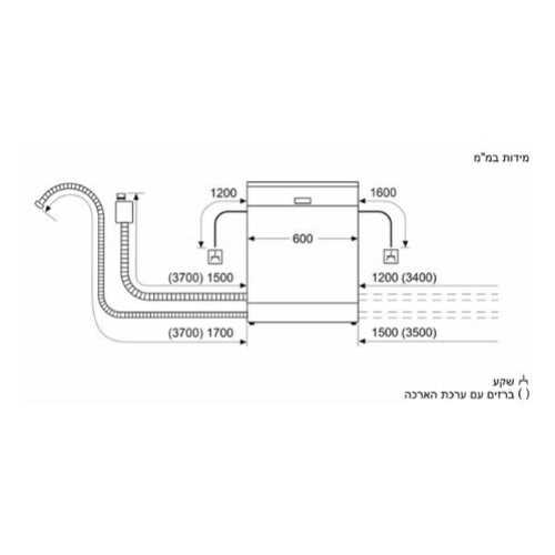 מדיח כלים רחב אינטגרלי מלא SIEMENS דגם SN65EX12CE סימנס  - תמונה 7