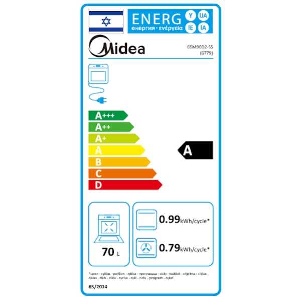 תנור בנוי MIDEA דגם 65M90D2-SS מידאה נירוסטה - תמונה 2