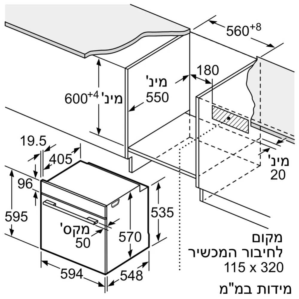 תנור בנוי BOSCH דגם HBA534BB3 בוש שחור - תמונה 2