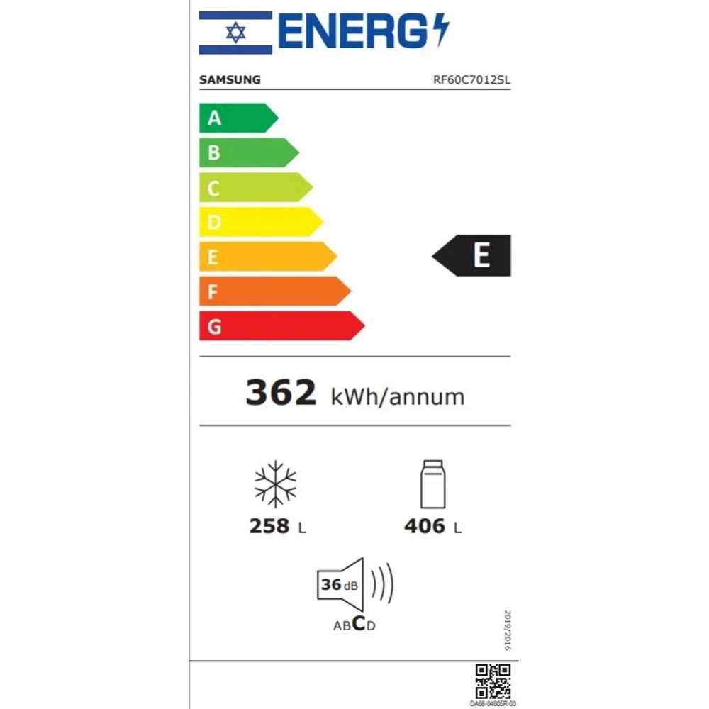 מקרר 4 דלתות SAMSUNG דגם RF60C7012SL סמסונג פלטינום - תמונה 3