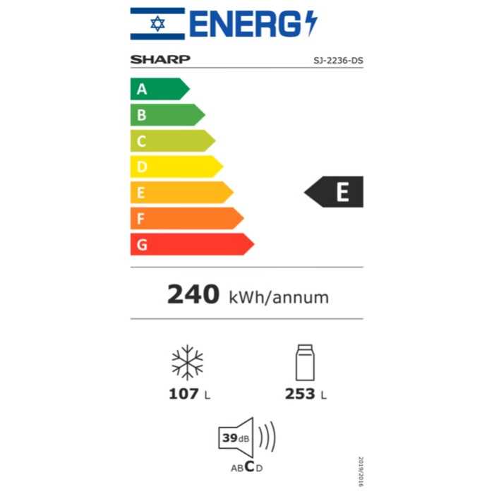מקרר 2 דלתות מקפיא עליון SHARP דגם SJ-2236DS שארפ נירוסטה כהה - תמונה 3