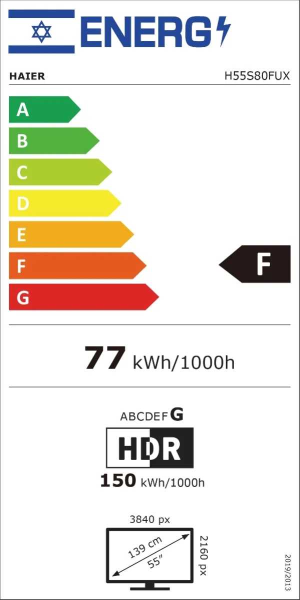 מסך "55 HAIER SMART 4K QLED דגם H55S80FUX האייר - תמונה 5