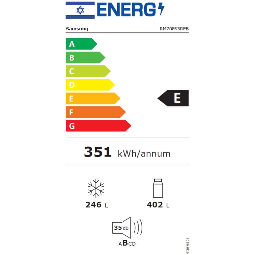 מקרר 4 דלתות SAMSUNG דגם RM70F63REB סמסונג שחור - תמונה 4