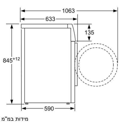 מכונת כביסה 9 ק"ג 1200 סל"ד BOSCH דגם WAN24169IL בוש  - תמונה 2