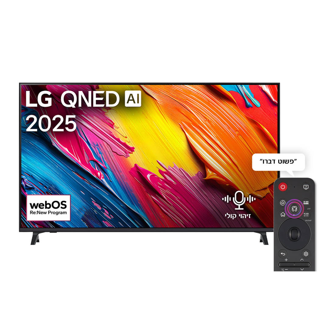 מסך "65 LG LED 4K SMART דגם 65QNED70A6A אל ג'י - תמונה 1