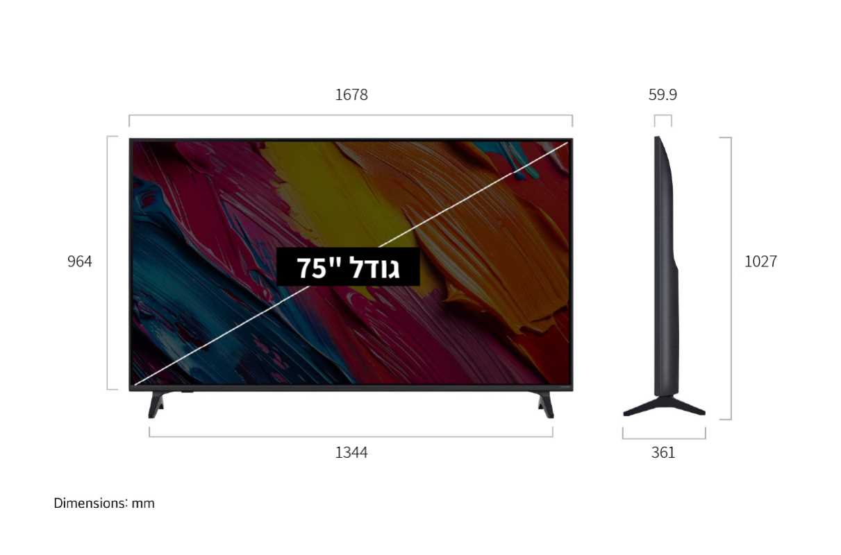 מסך "75 LG LED 4K SMART דגם 75QNED70A6A אל ג'י - תמונה 5