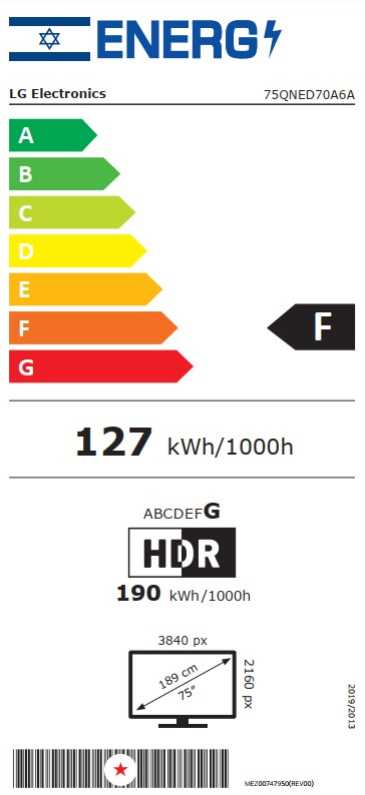 מסך "75 LG LED 4K SMART דגם 75QNED70A6A אל ג'י - תמונה 3
