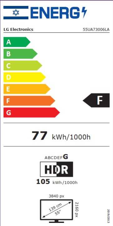 מסך "55 LG 4K SMART דגם 55UA73006LA אל ג'י - תמונה 3