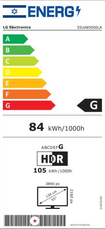 מסך "55 LG 4K SMART דגם 55UA85006LA אל ג'י - תמונה 3