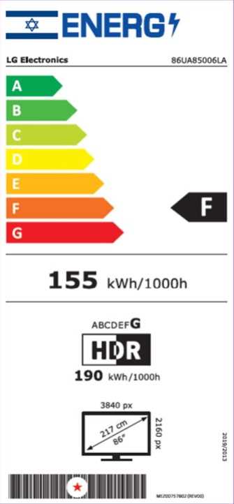 מסך "86 LG 4K SMART דגם 86UA85006LA אל ג'י - תמונה 3