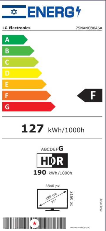 מסך "75 LG 4K SMART דגם 75NANO80A6A אל ג'י - תמונה 3