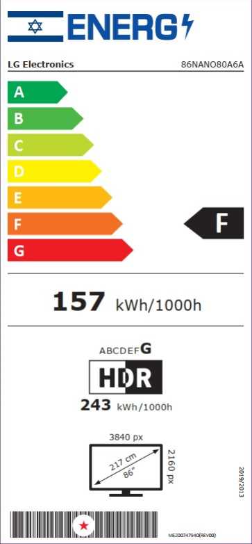 מסך "86 LG 4K SMART דגם 86NANO80A6A אל ג'י - תמונה 3