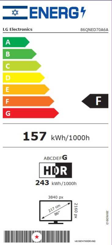 מסך "86 LG 4K SMART דגם 86QNED70A6A אל ג'י - תמונה 3