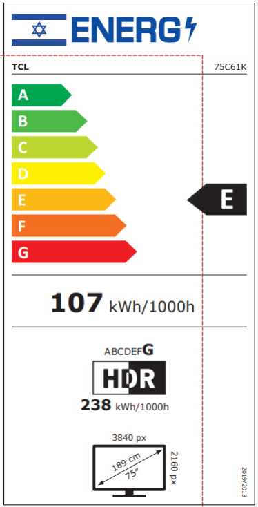מסך "75 TCL 4K QD MINI LED SMART דגם 75C61K - תמונה 3