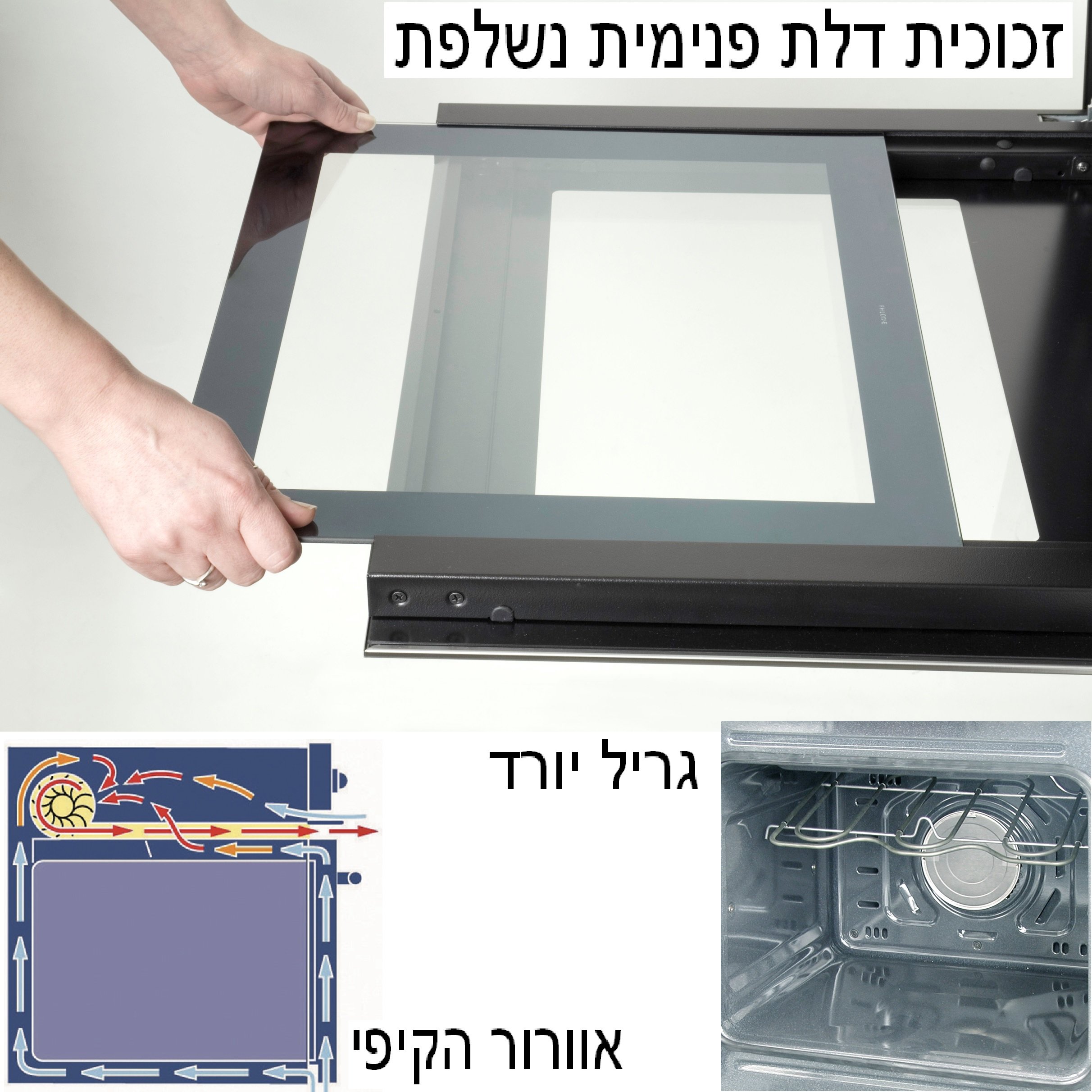 תנור בנוי מבית DELONGHI דגם NDB433VN - תמונה 2 תנור בנוי מבית DELONGHI דגם NDB433VN - תמונה 2