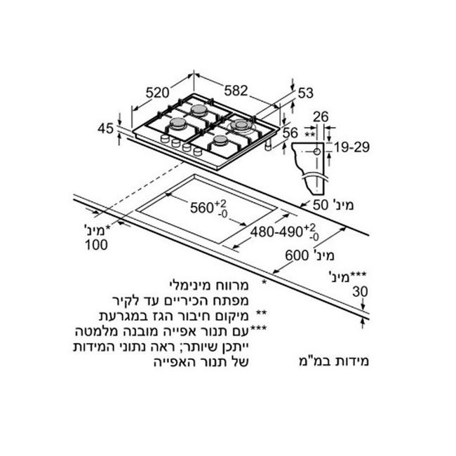 כיריים גז Siemens סימנס EC6A5HB90Y - תמונה 2 כיריים גז Siemens סימנס EC6A5HB90Y - תמונה 2