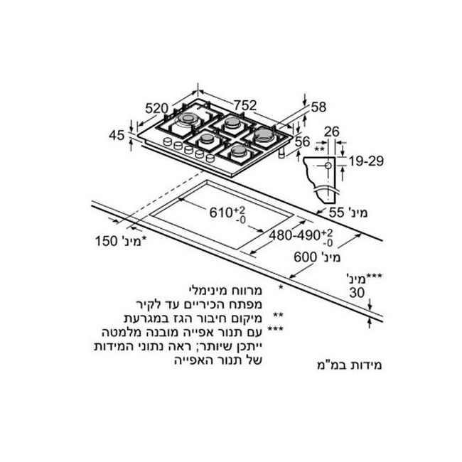 כיריים גז Siemens סימנס EP7A6SB90Y - תמונה 2 כיריים גז Siemens סימנס EP7A6SB90Y - תמונה 2