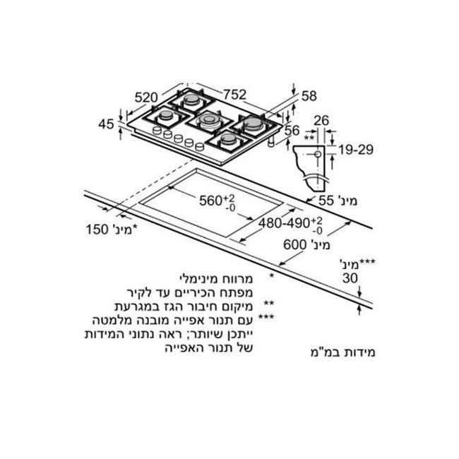 כיריים גז Siemens סימנס EP7A6QB90Y - תמונה 2 כיריים גז Siemens סימנס EP7A6QB90Y - תמונה 2