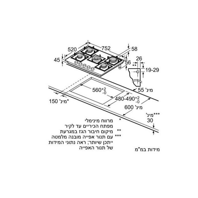 כיריים גז Siemens סימנס EP7A8QB90Y - תמונה 2 כיריים גז Siemens סימנס EP7A8QB90Y - תמונה 2